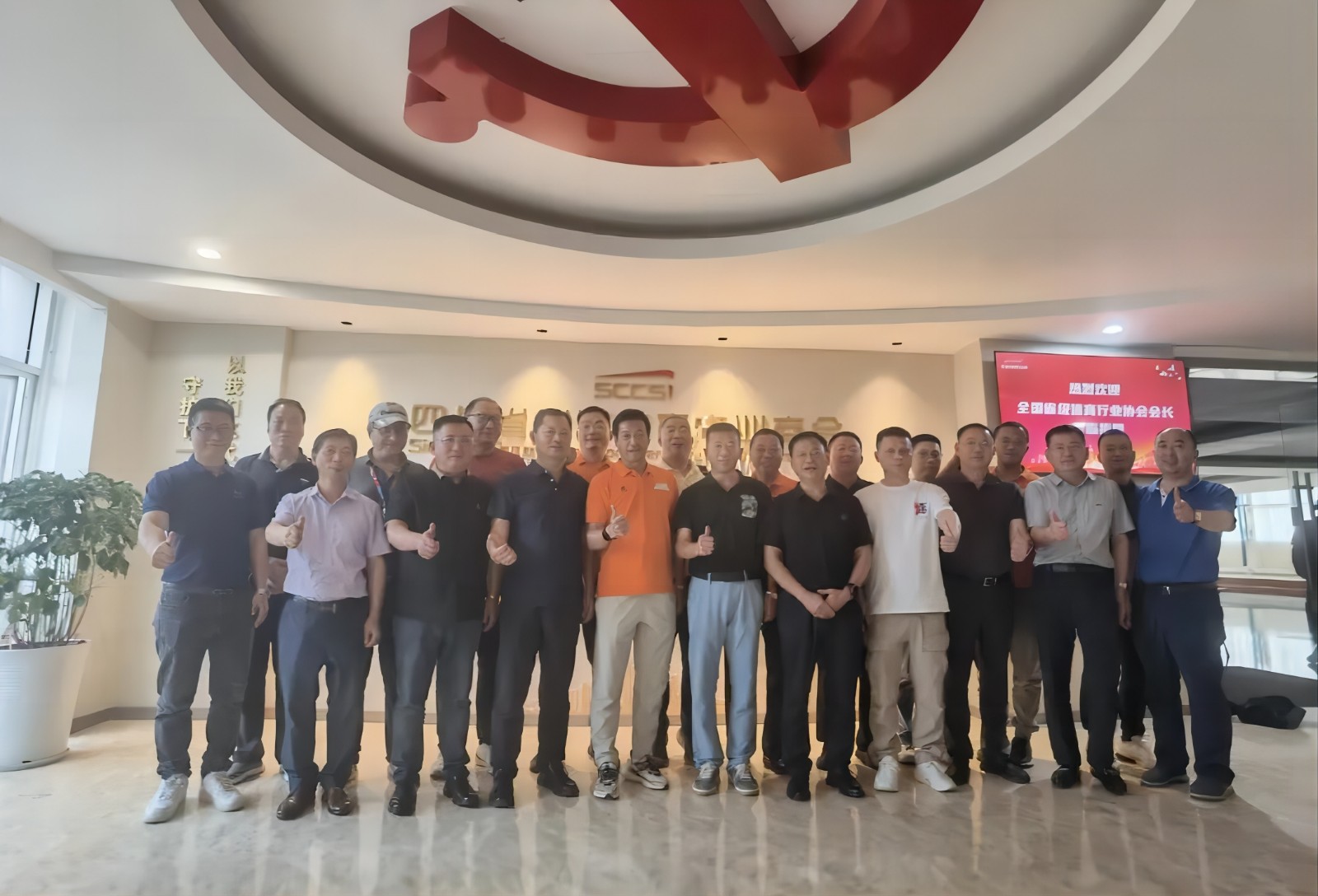 全国省级体育行业协会会长交流座谈会圆满召开！